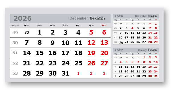 2026 - «3 в одном» мелованные  домик (200*95)  серый