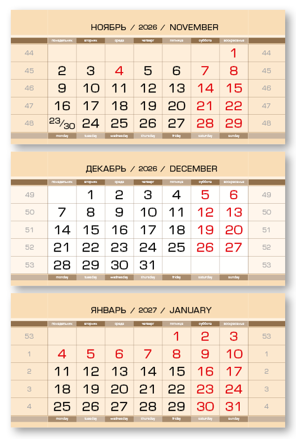 2026 - ЕВРОПА-80 металлик  миди 3-сп (3 х 335*160)  бежевый