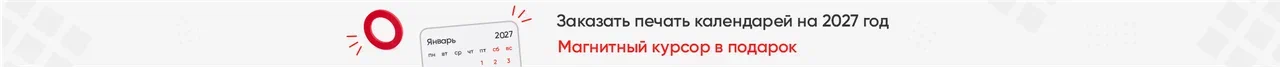 Сверху под шапкой