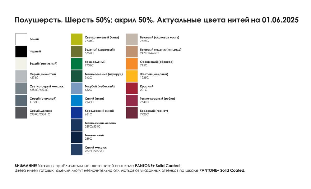 Плед на заказ Pleat Grand Plus, L
