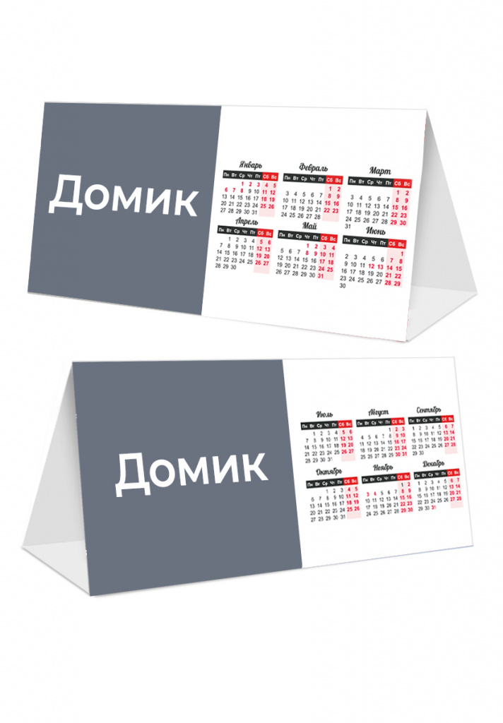 домик.jpg домик.jpg